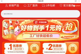 雷竞技rebate下载截图4